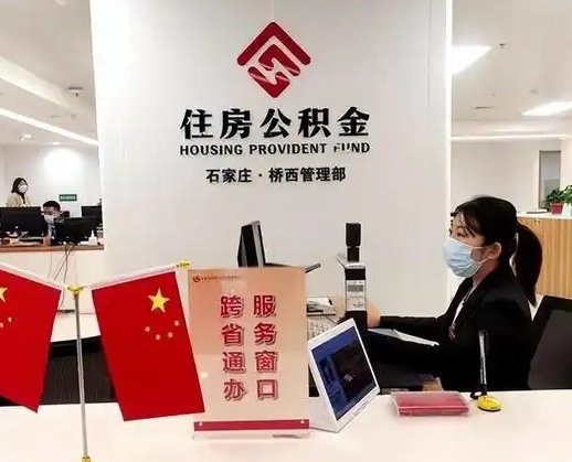 涿州离职后公司不给转公积金怎么办（离职后公司不给转社保怎么办）